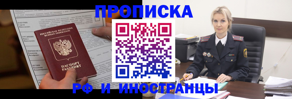 форма 3 в Буинске